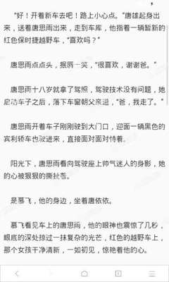 需要办理菲律宾ECC清关的同胞，请牢记这些注意事项！